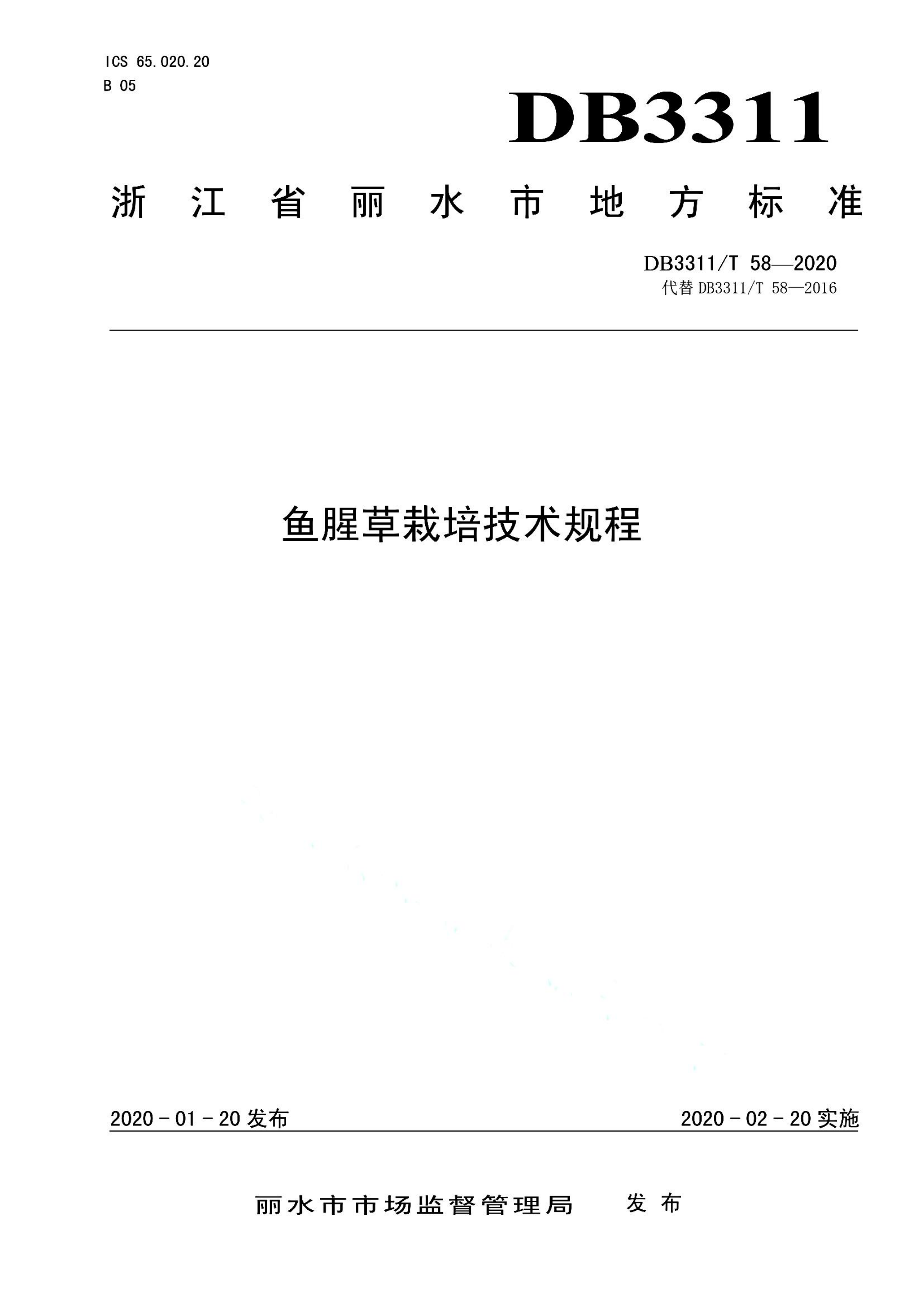 资源详情图